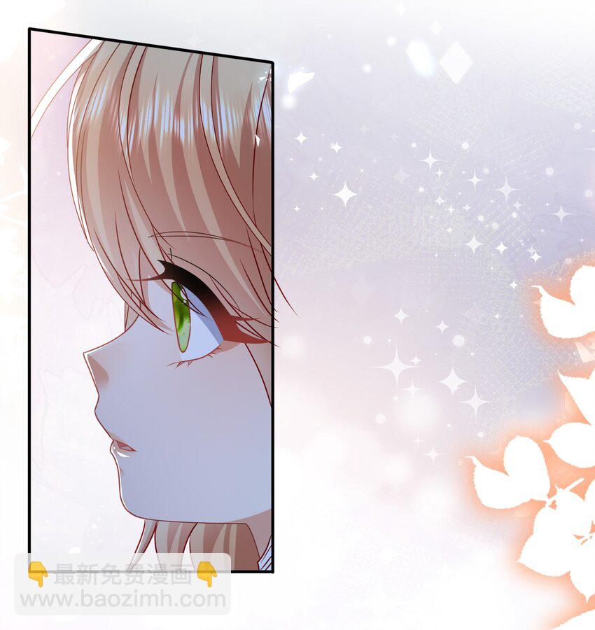《据说我是精灵公主》第49话 皇家小学校 第6页