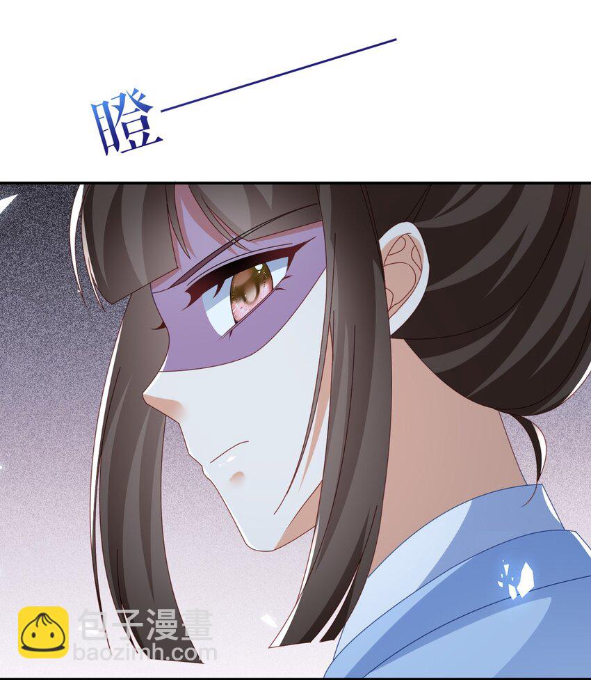 《据说我是精灵公主》第52话 欺负 第9页