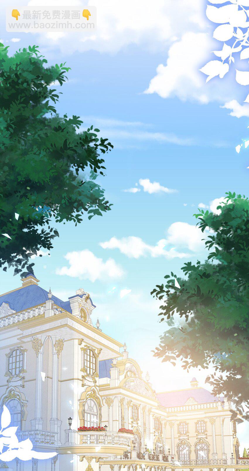 《据说我是精灵公主》第56话 惩罚 第17页