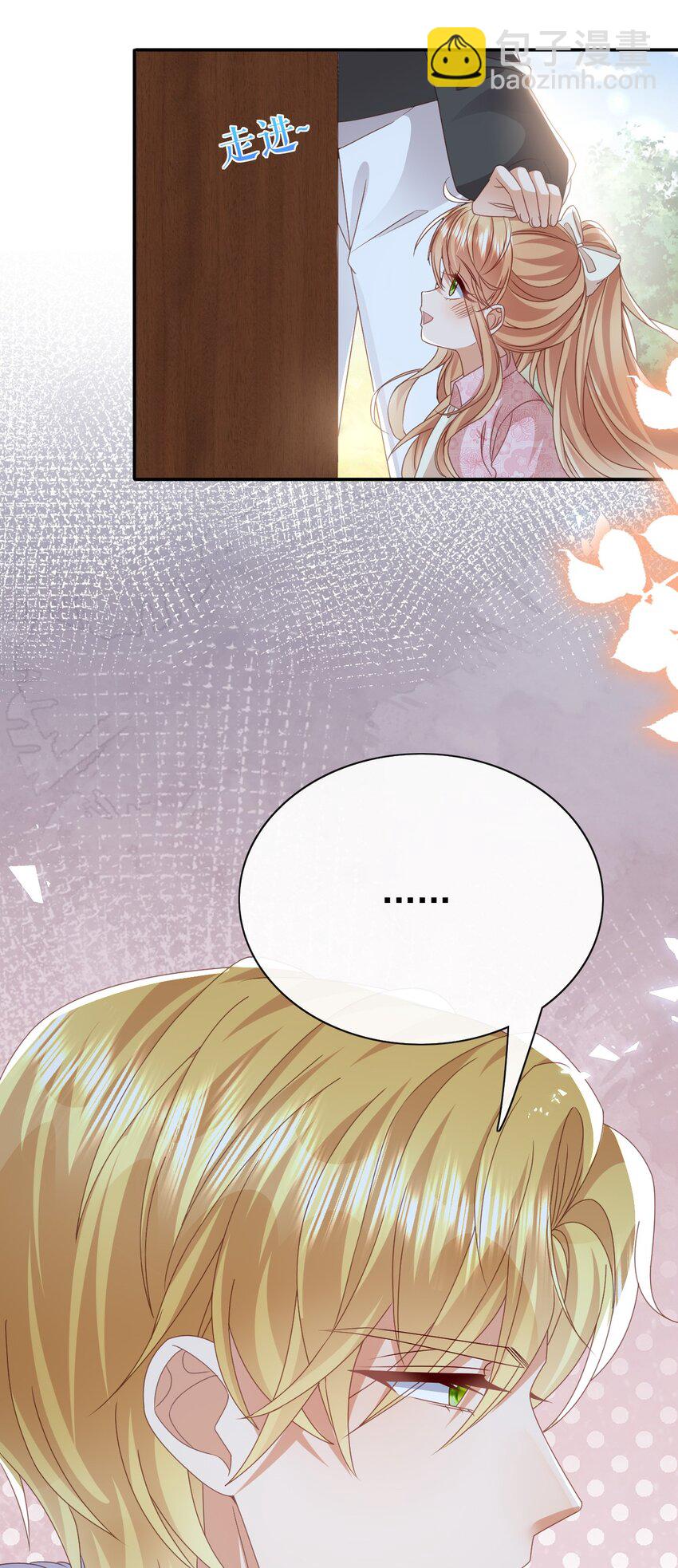 《据说我是精灵公主》第56话 惩罚 第29页