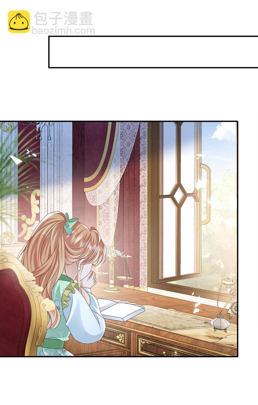 《据说我是精灵公主》第56话 惩罚 第9页