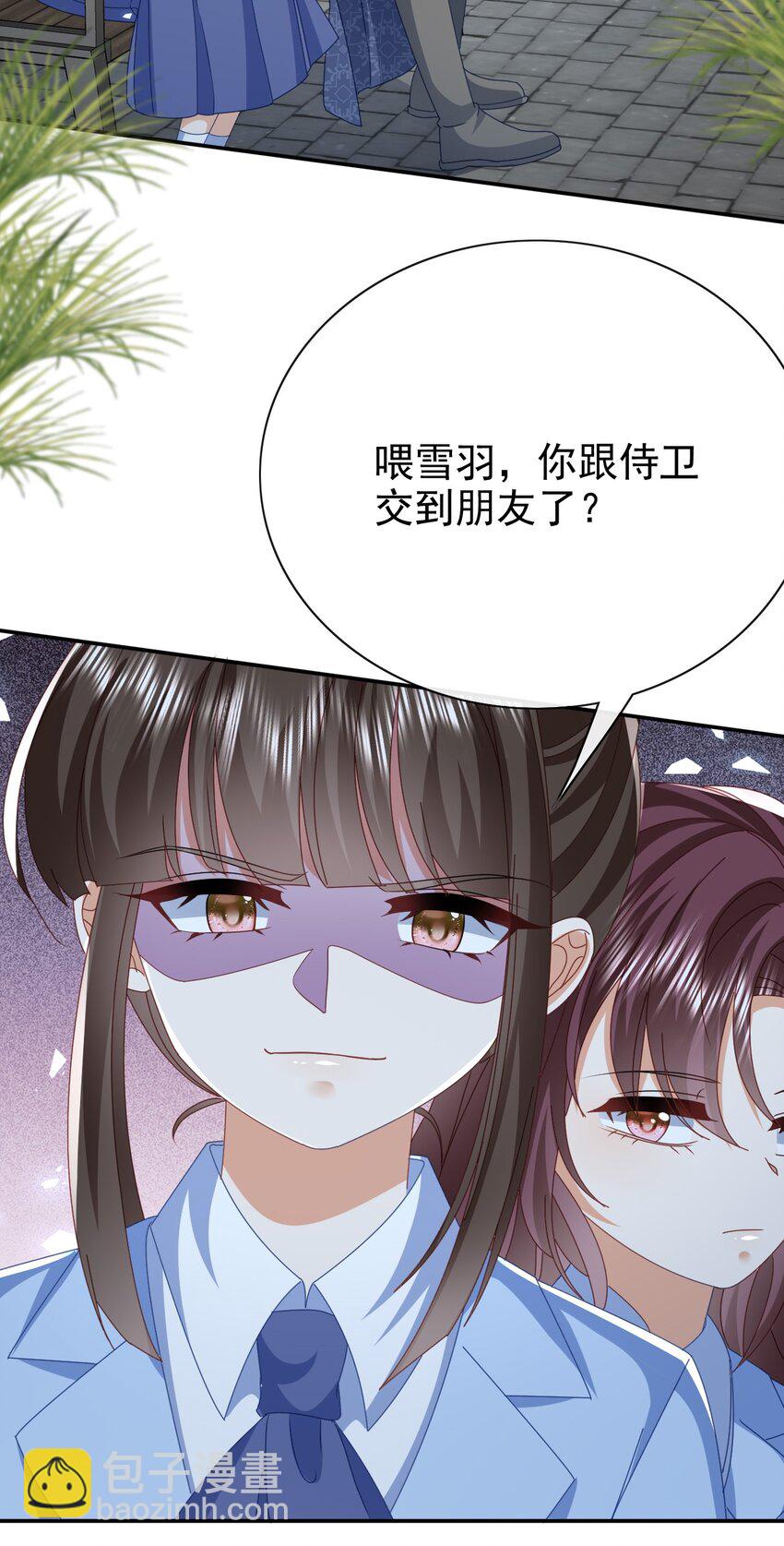 《据说我是精灵公主》第53话 想保护你 第34页