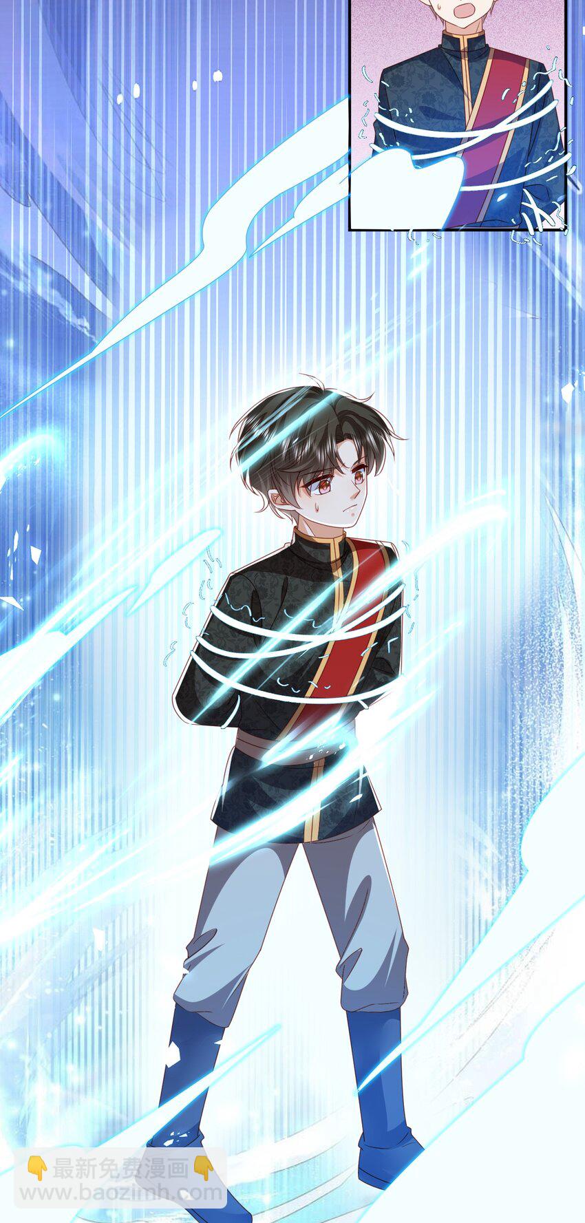 《据说我是精灵公主》第58话 扫把星 第5页
