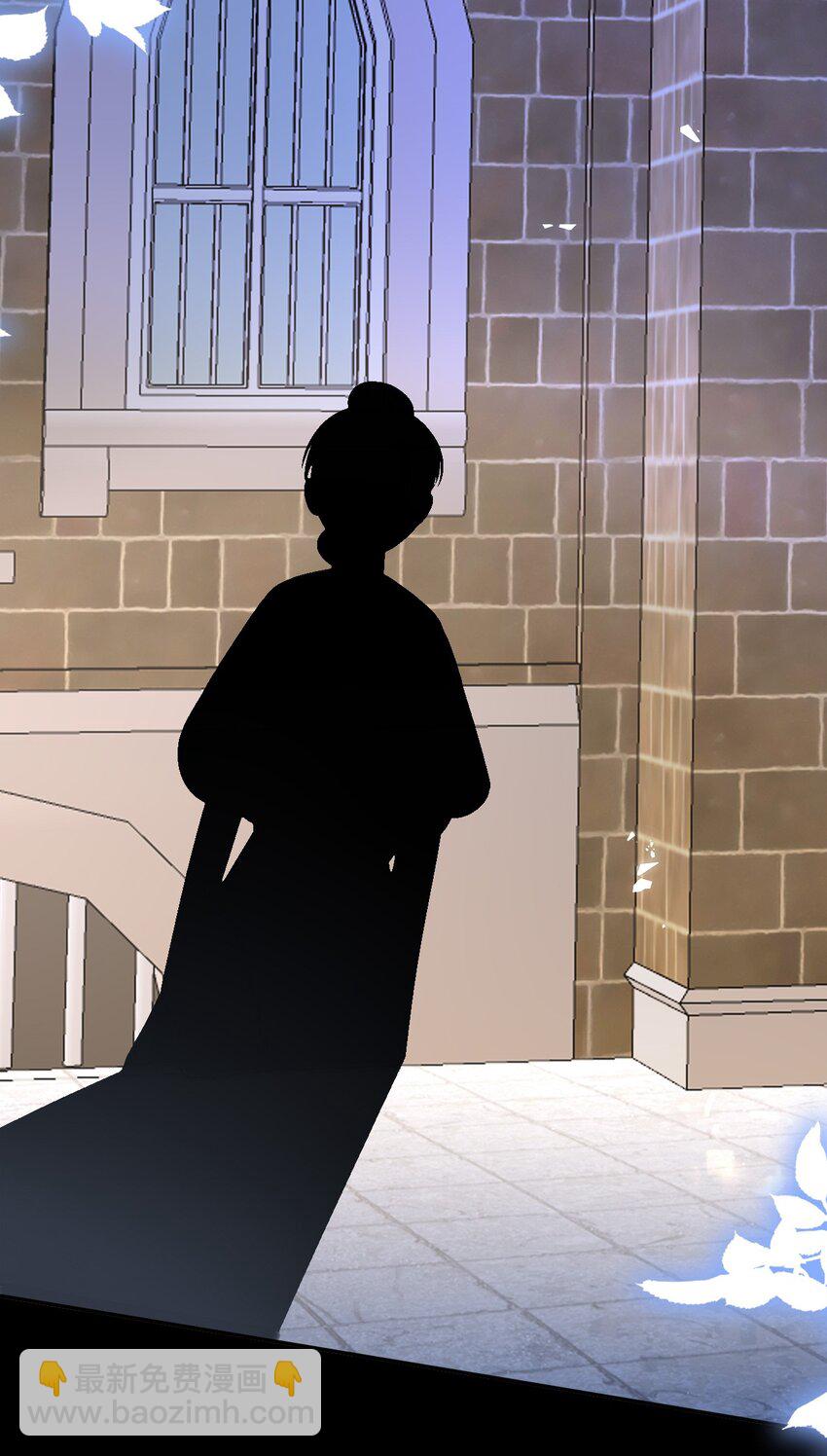 《据说我是精灵公主》第57话 很像 第12页