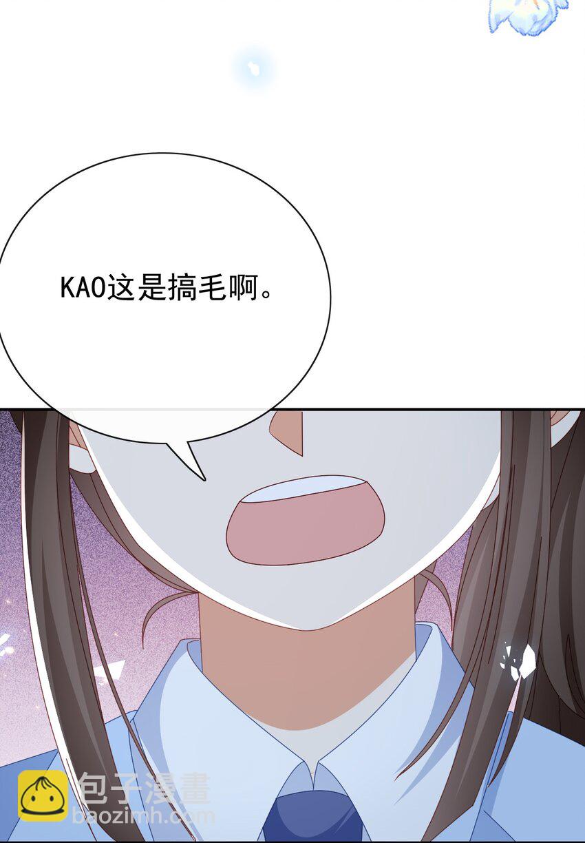 《据说我是精灵公主》第60话 用自己的方式反击 第26页