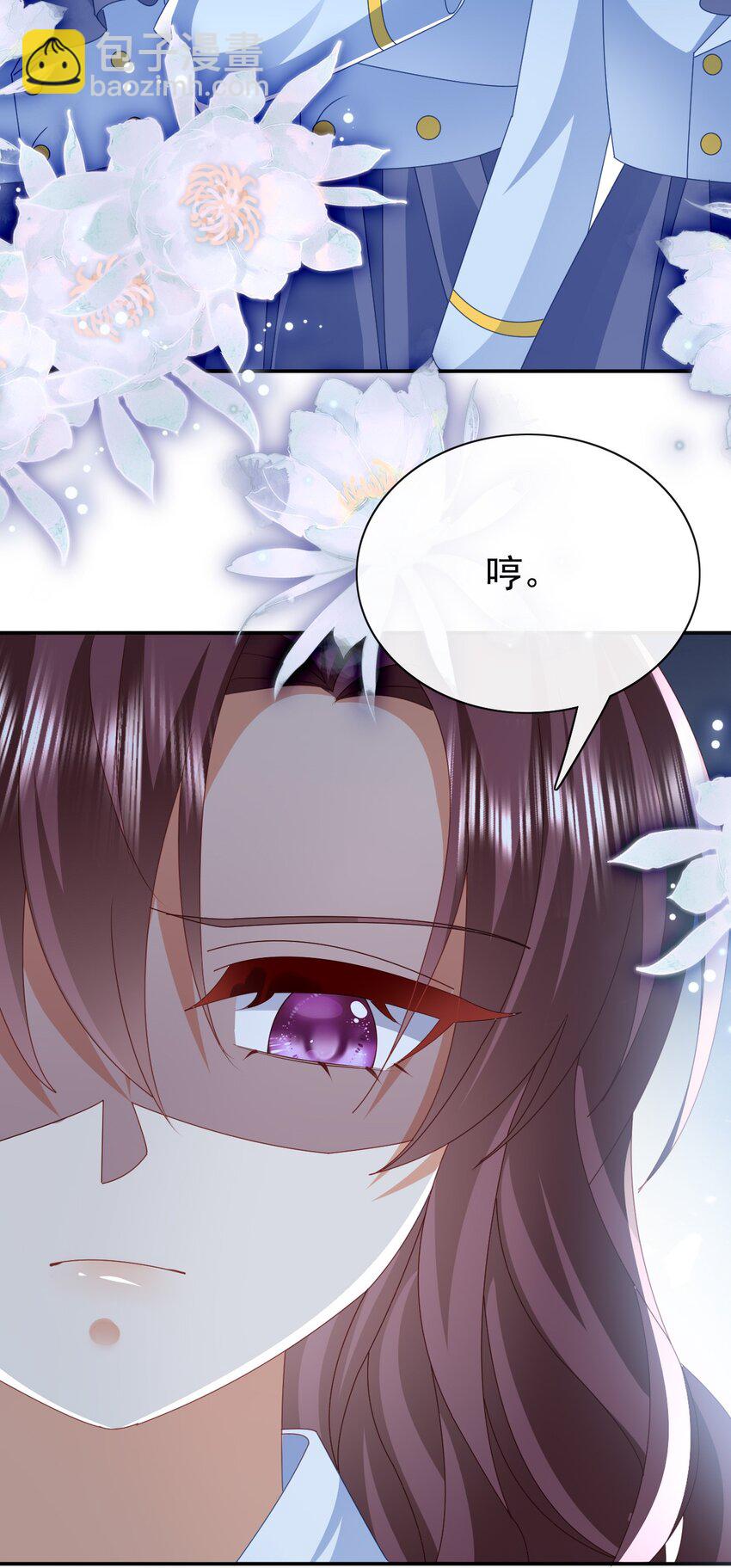 《据说我是精灵公主》第60话 用自己的方式反击 第29页