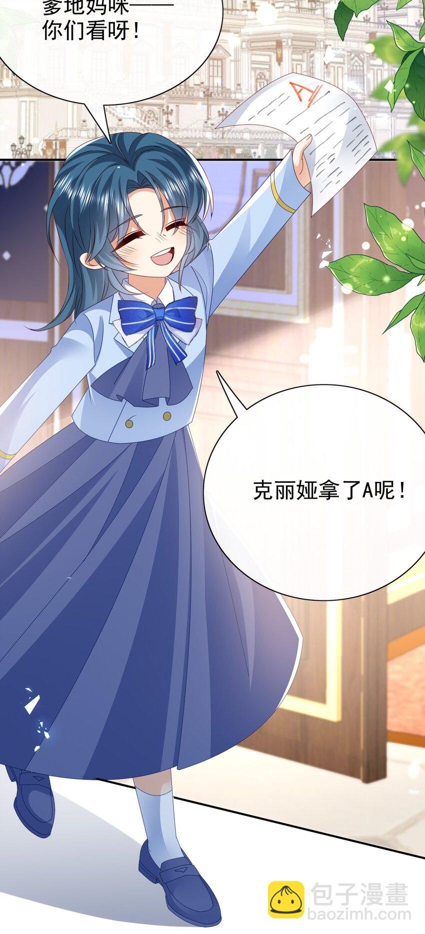 《据说我是精灵公主》第60话 用自己的方式反击 第31页