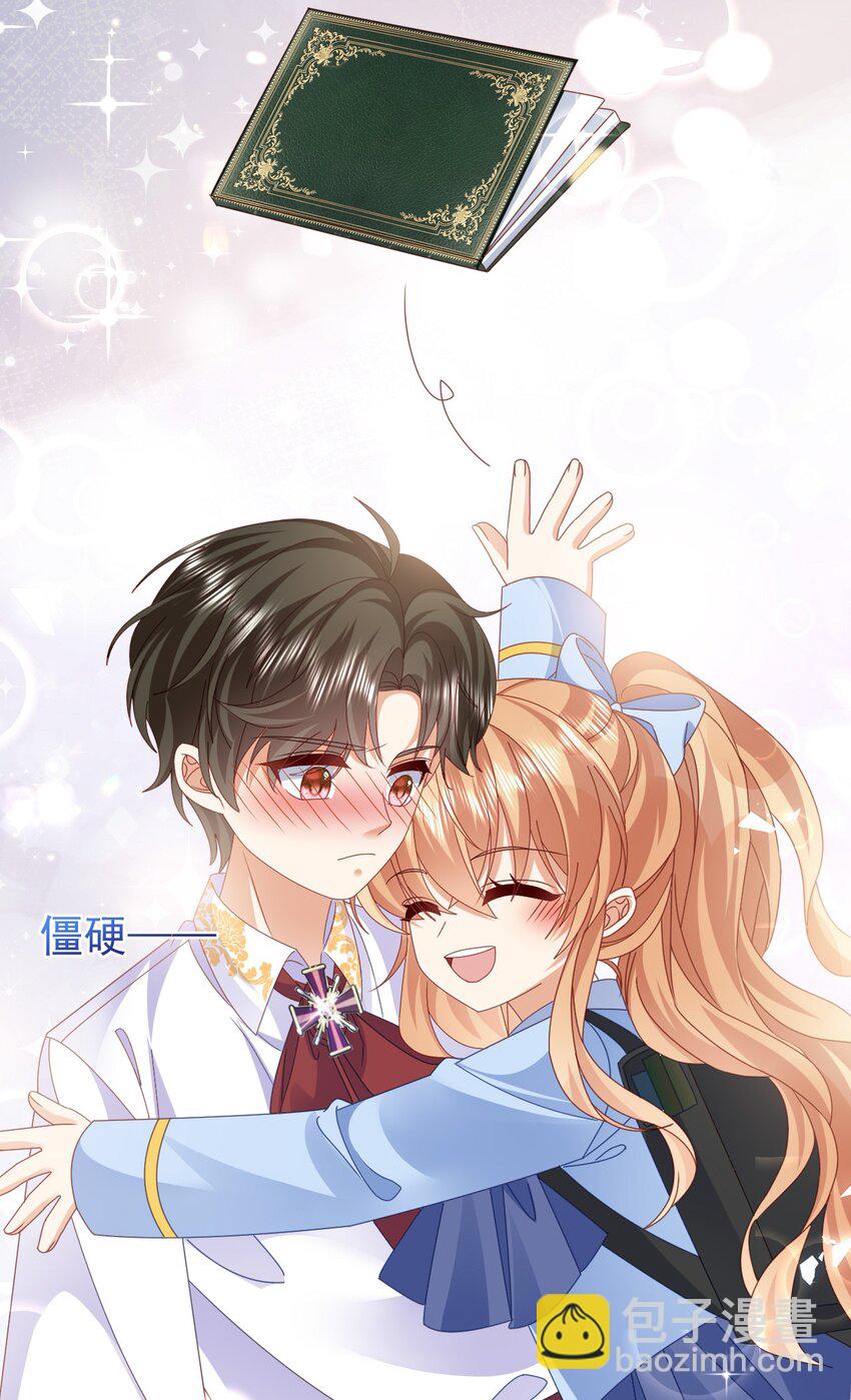 《据说我是精灵公主》第61话 太好了 第38页