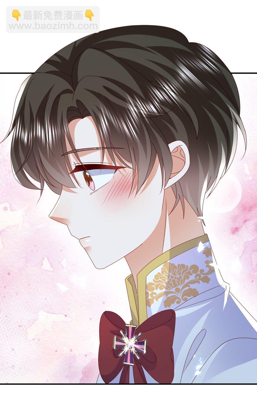 《据说我是精灵公主》第62话 谢谢你，安迪 第39页