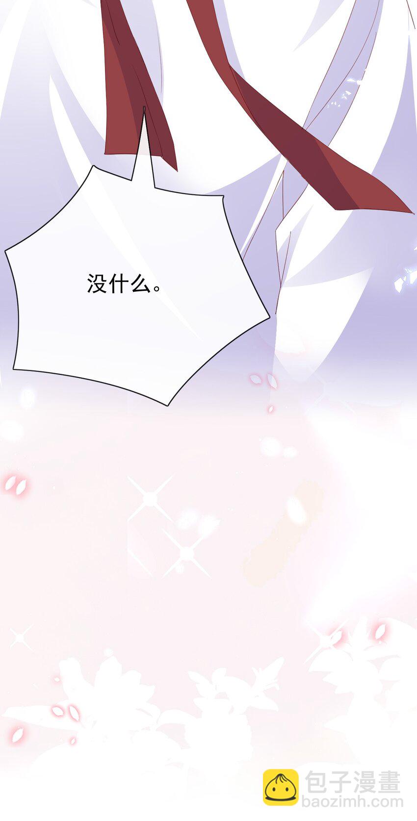 《据说我是精灵公主》第62话 谢谢你，安迪 第47页