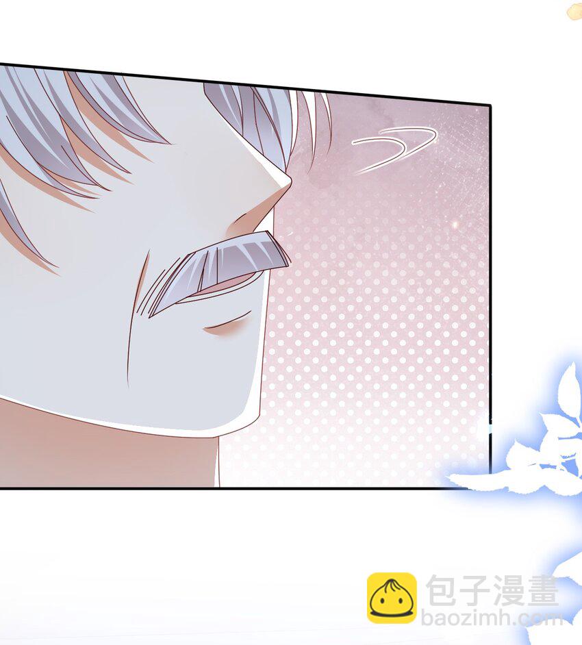 《据说我是精灵公主》第62话 谢谢你，安迪 第9页