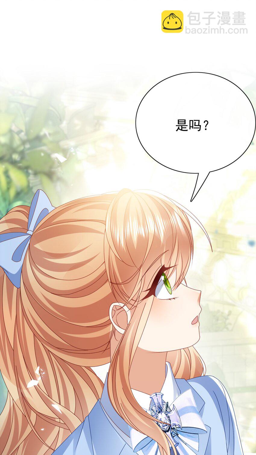 《据说我是精灵公主》第64话 他喜欢你 第38页