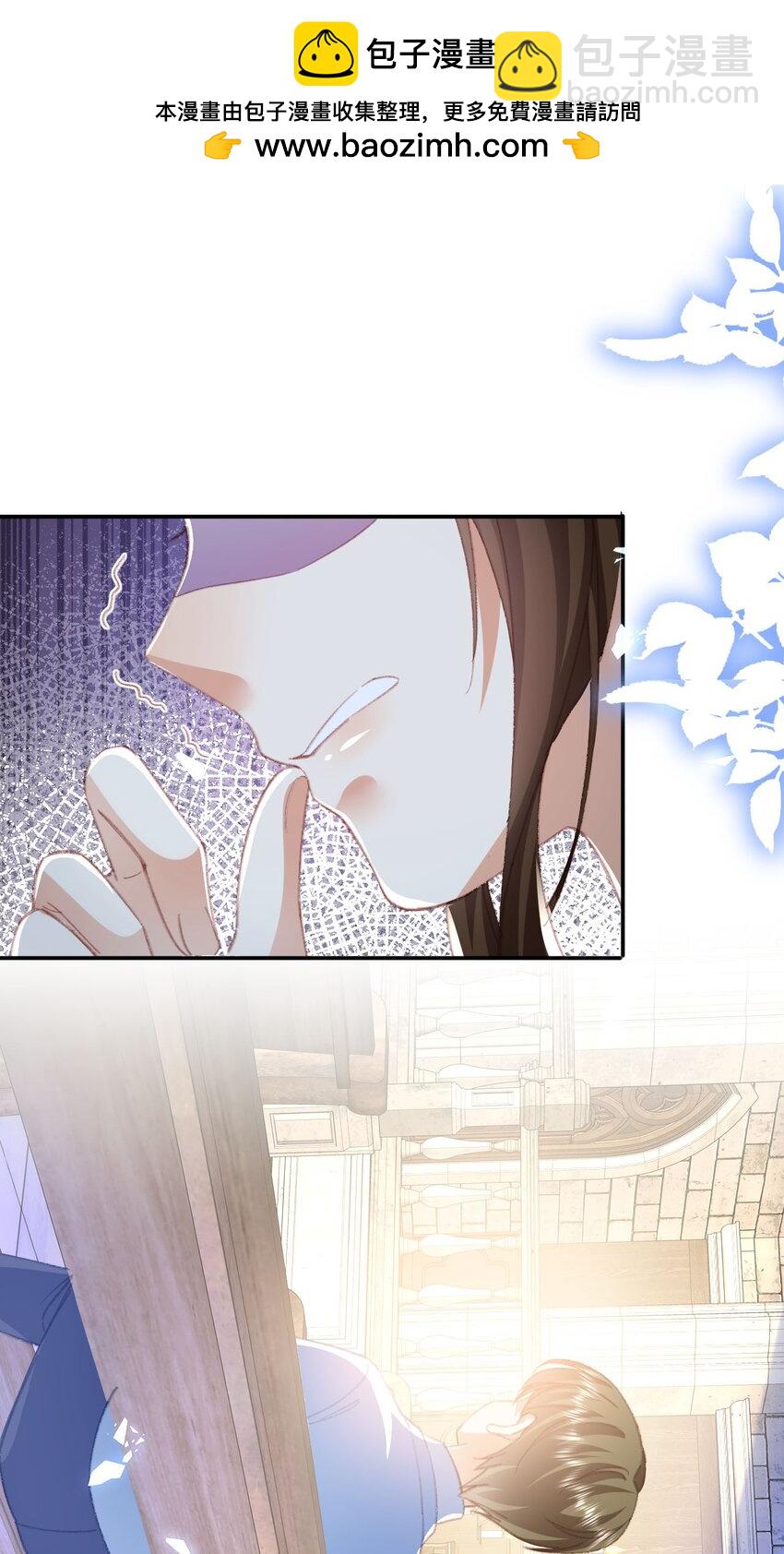 《据说我是精灵公主》第68话 又添变数 第6页