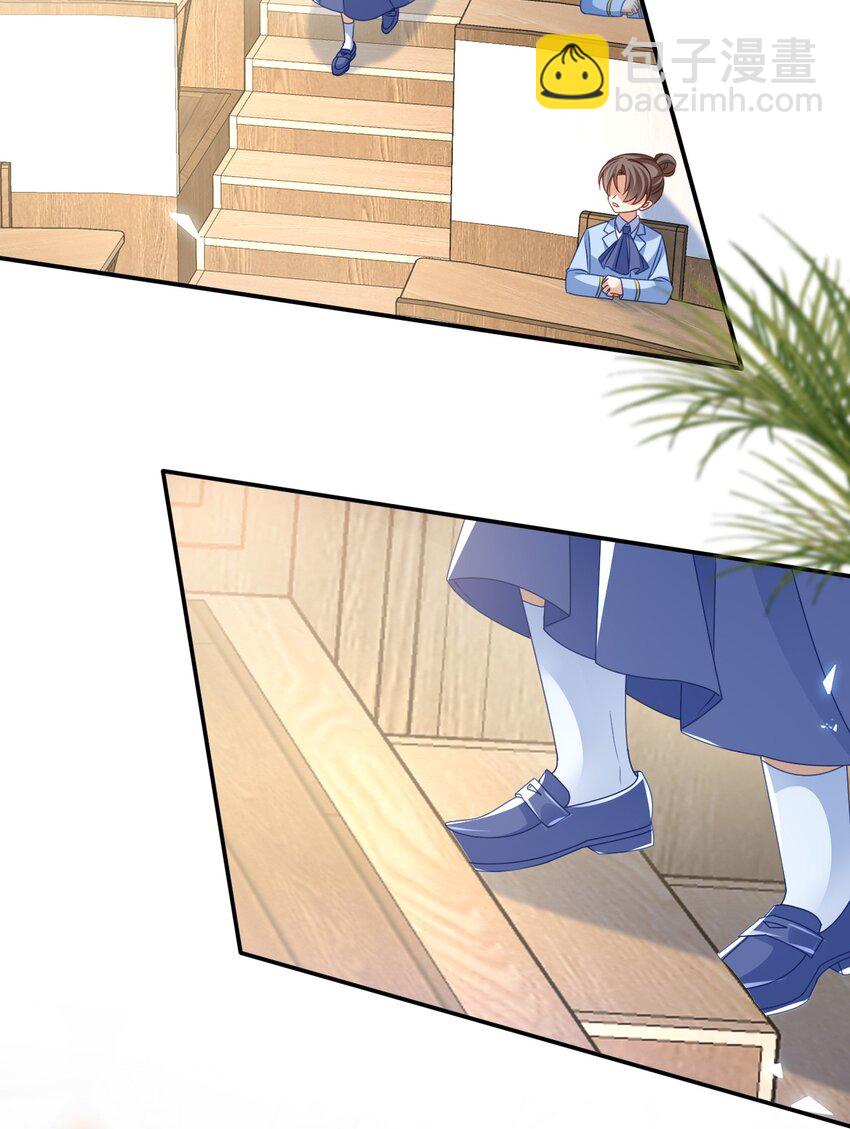《据说我是精灵公主》第66话 心算 第27页
