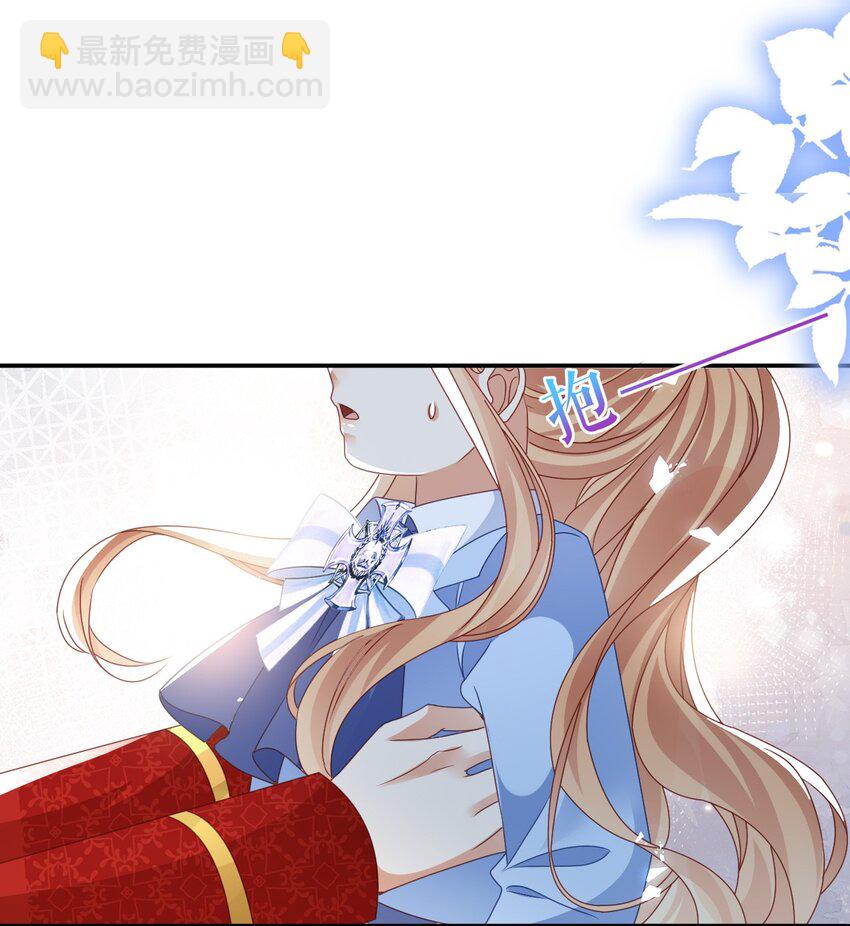 《据说我是精灵公主》第66话 心算 第39页