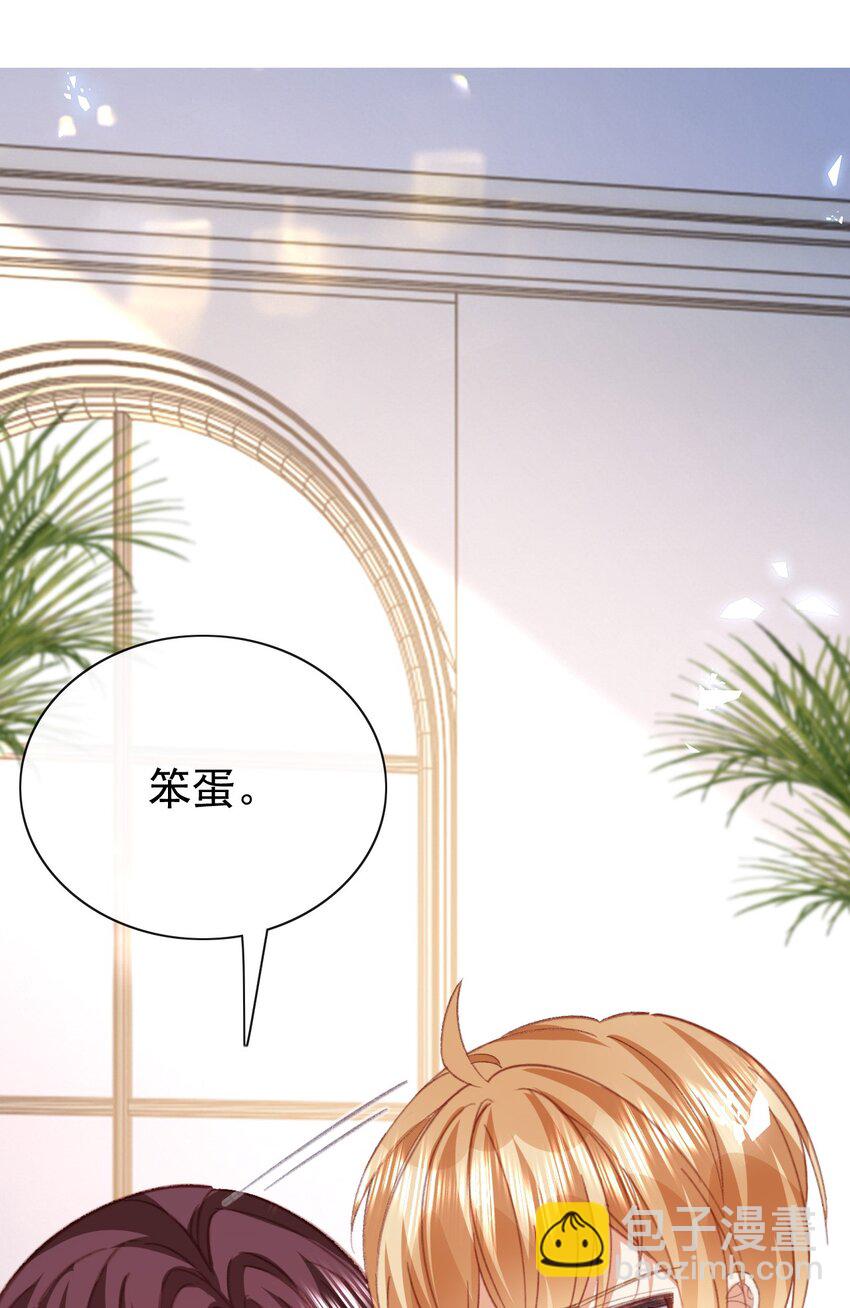 《据说我是精灵公主》第67话 危险逼近 第38页