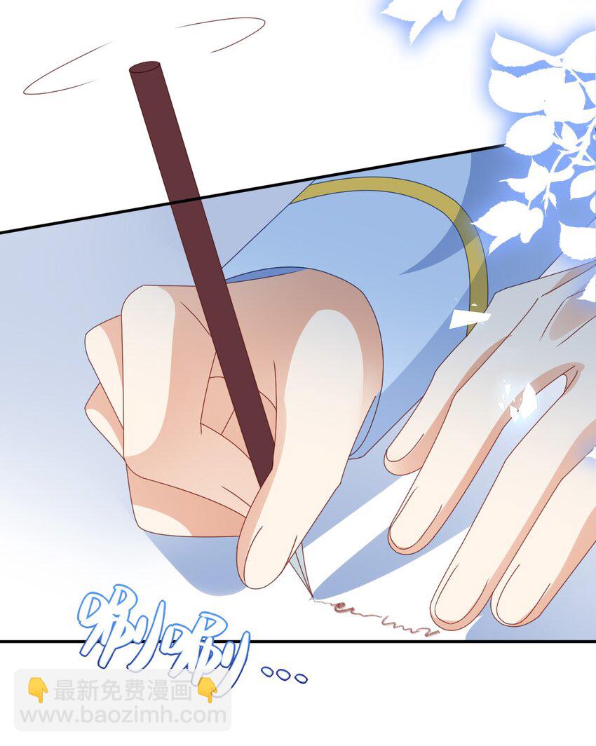 《据说我是精灵公主》第65话 作弊 第19页
