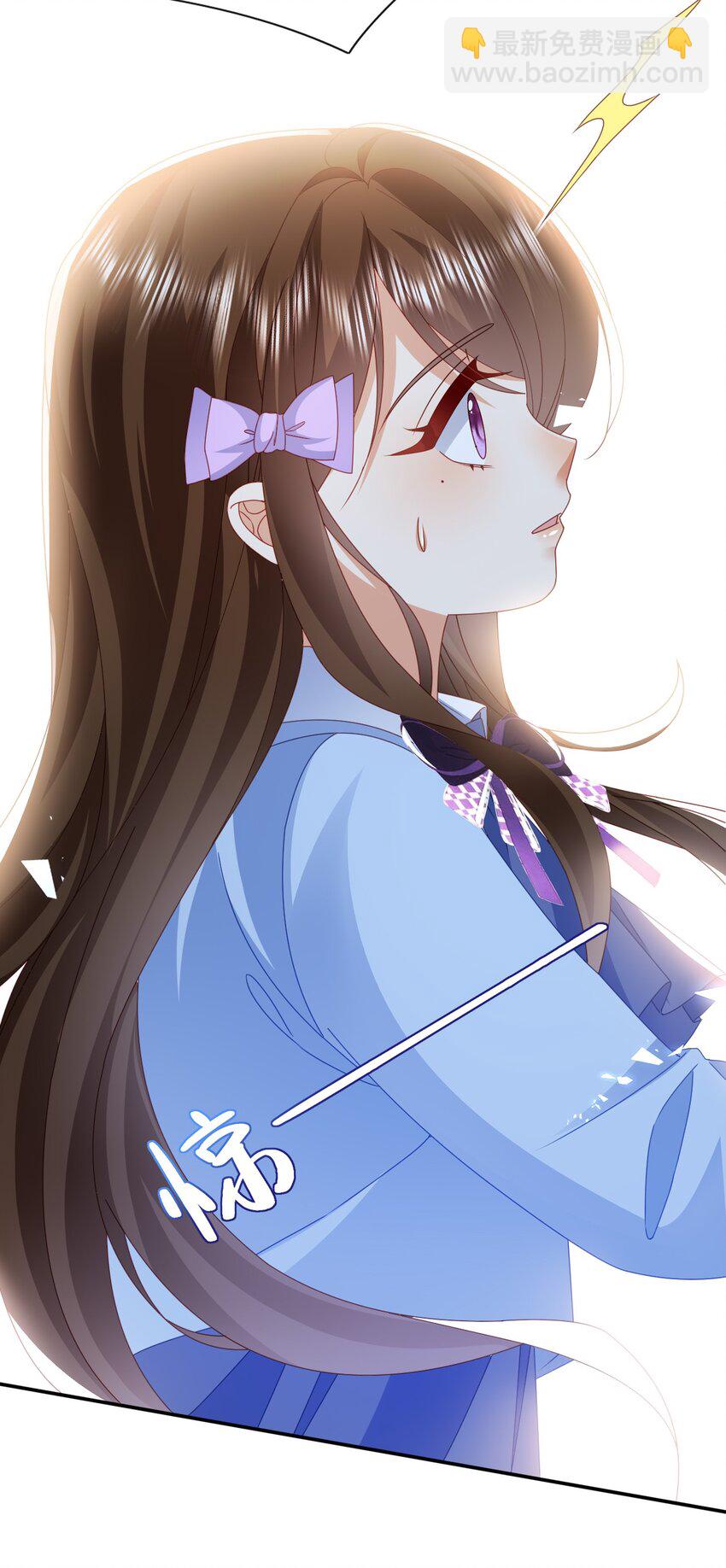 《据说我是精灵公主》第65话 作弊 第28页