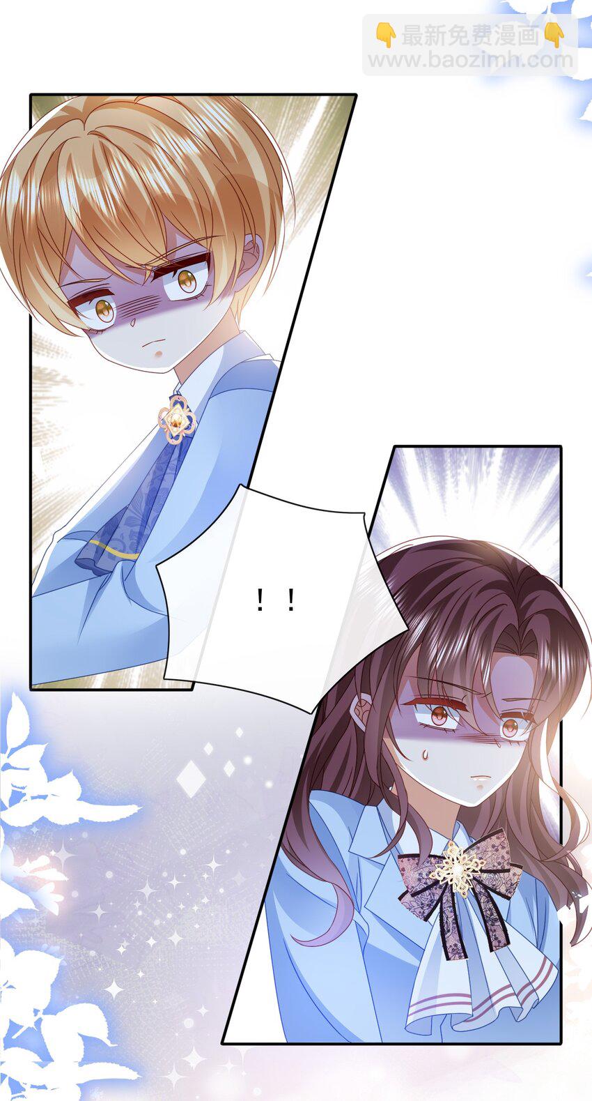 《据说我是精灵公主》第65话 作弊 第39页