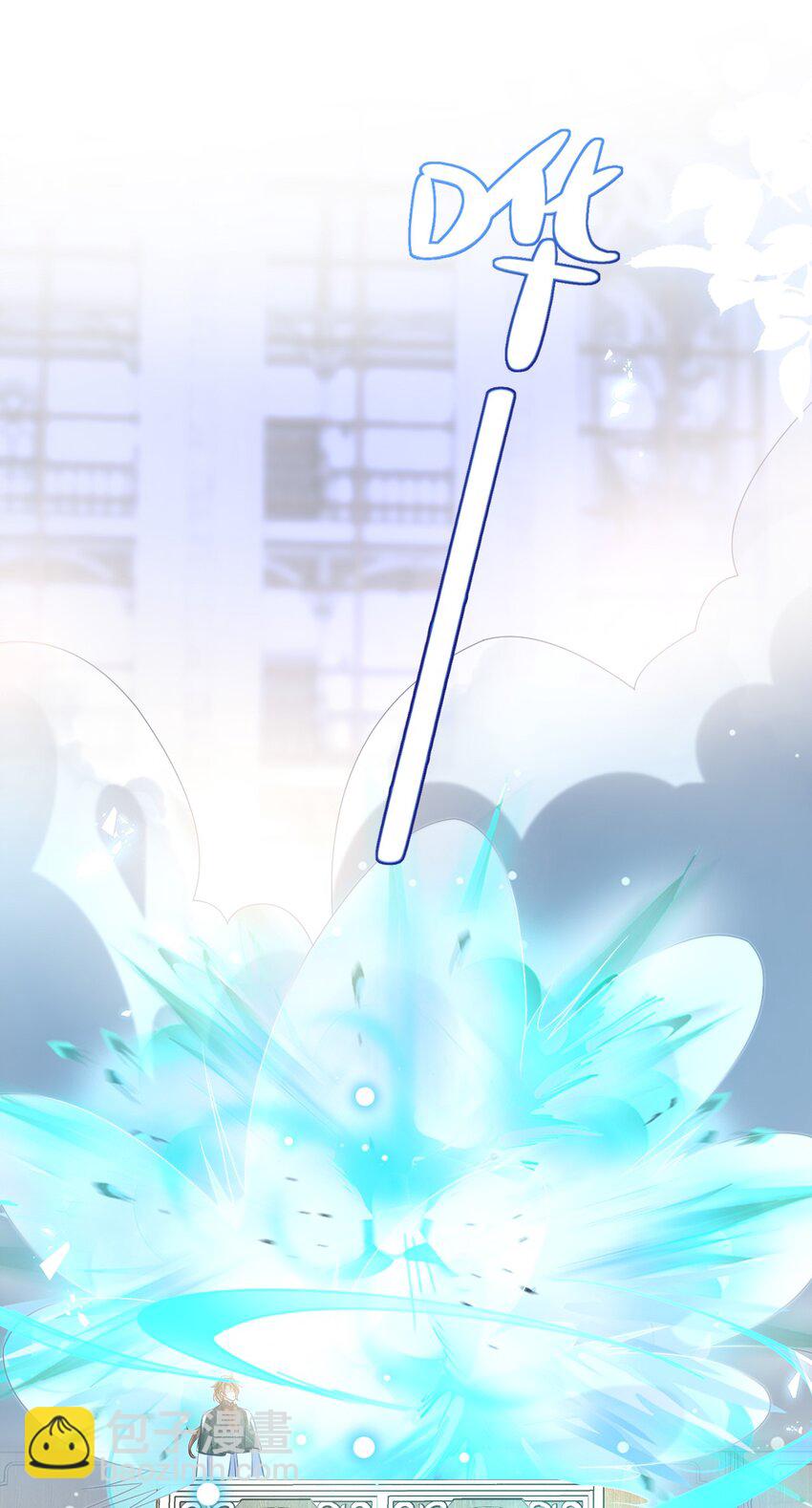 《据说我是精灵公主》第69话 你要杀我？! 第4页