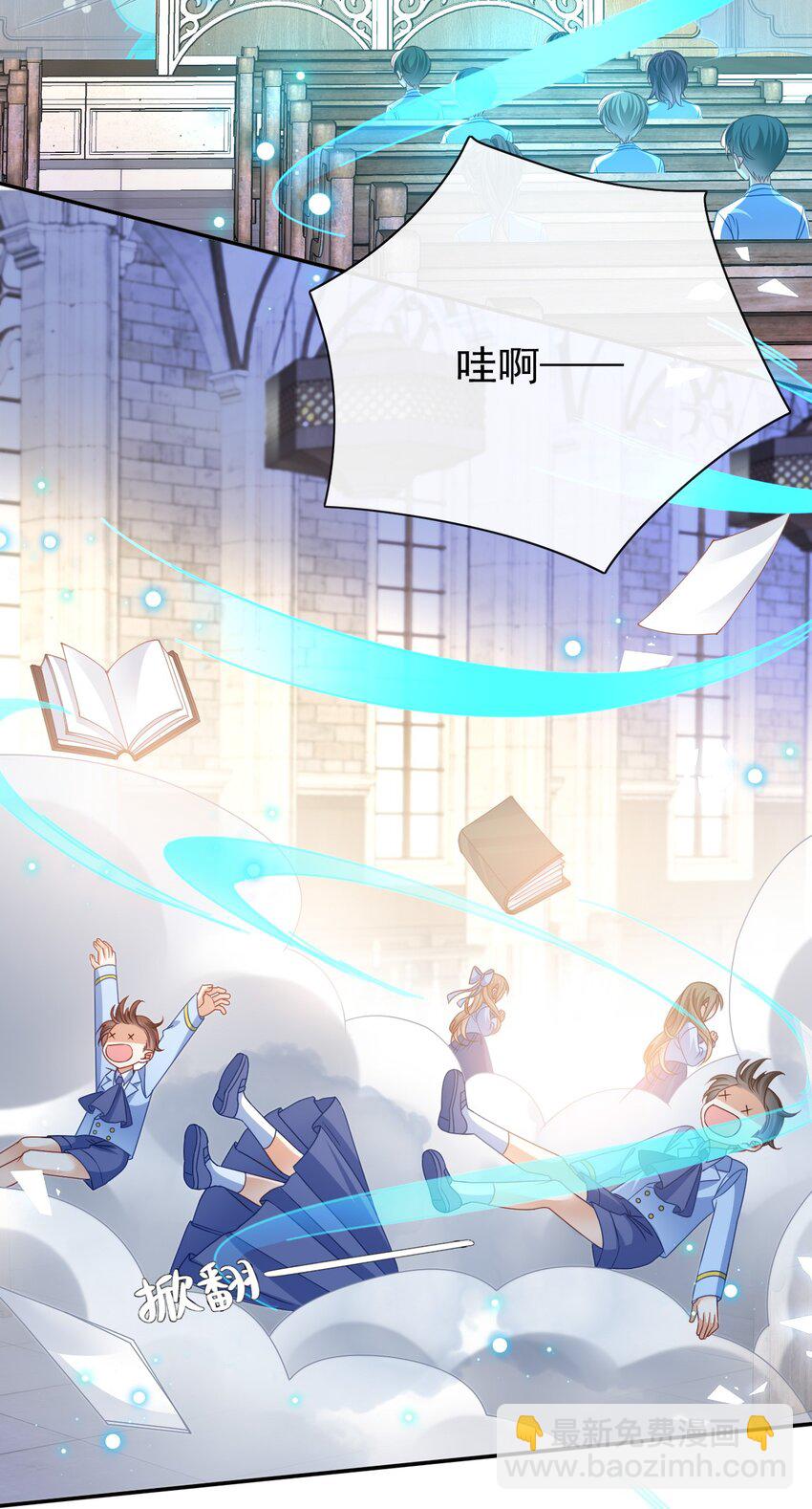《据说我是精灵公主》第69话 你要杀我？! 第5页