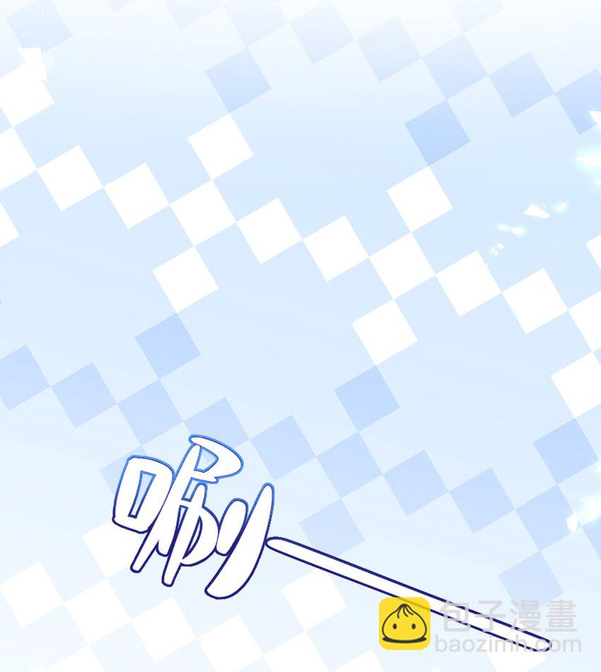 《据说我是精灵公主》第71话 可以告诉他吗 第15页