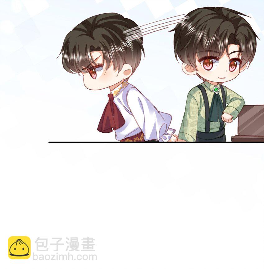 《据说我是精灵公主》第71话 可以告诉他吗 第16页