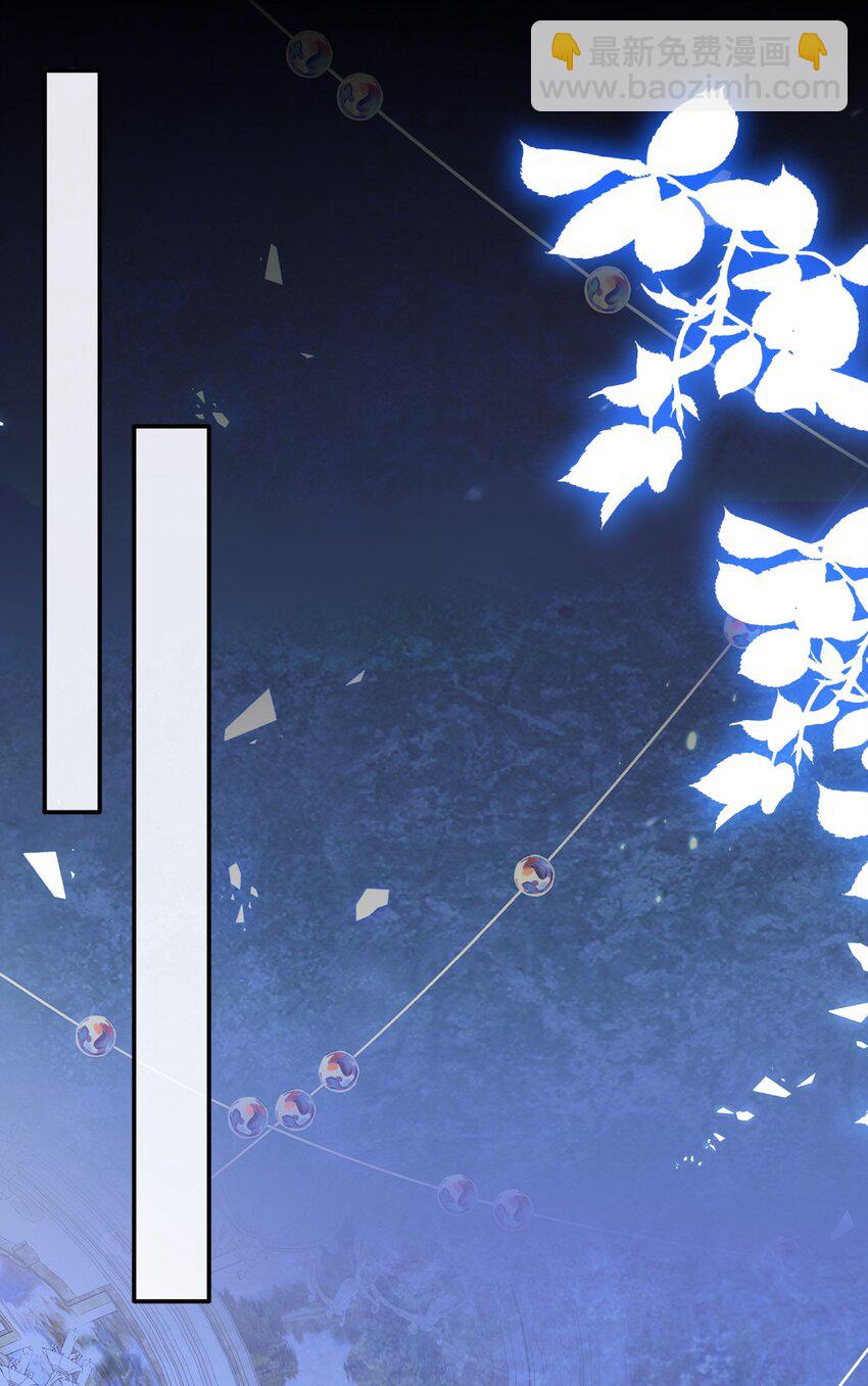《据说我是精灵公主》第71话 可以告诉他吗 第19页