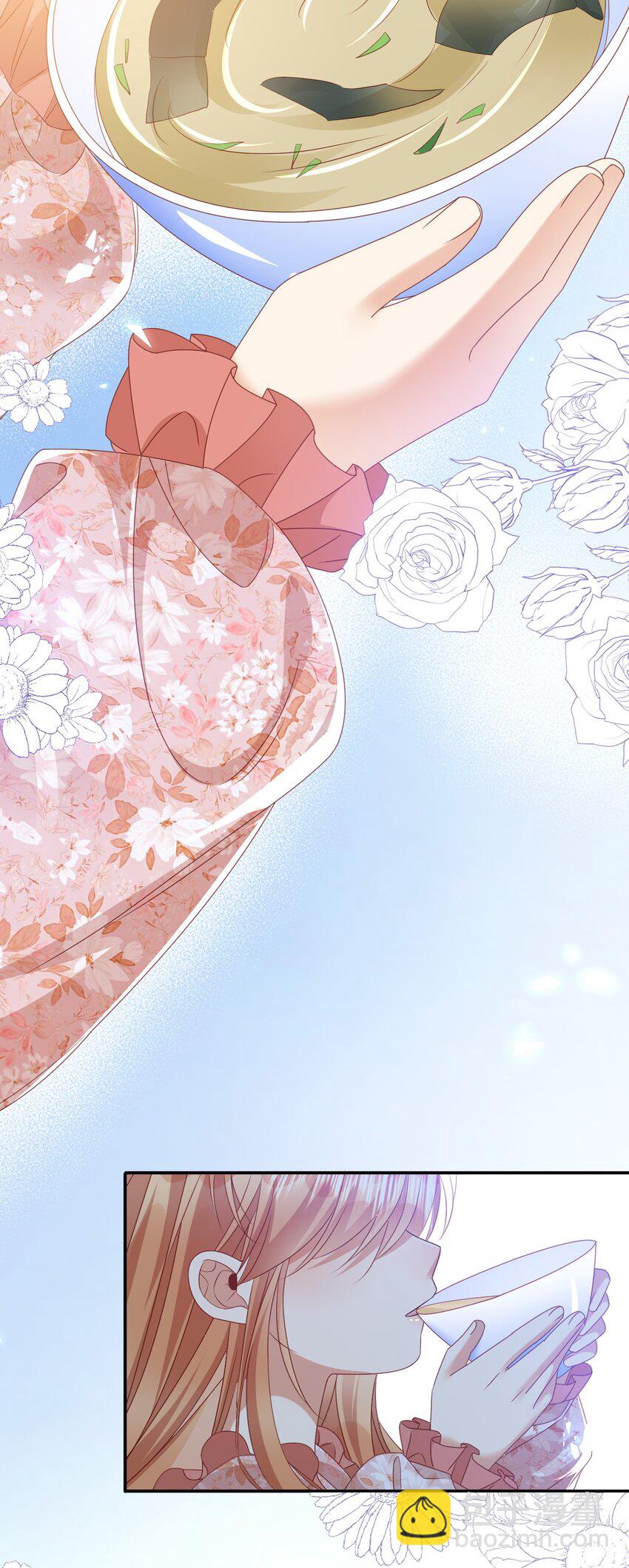 《据说我是精灵公主》第76话 礼物 第37页
