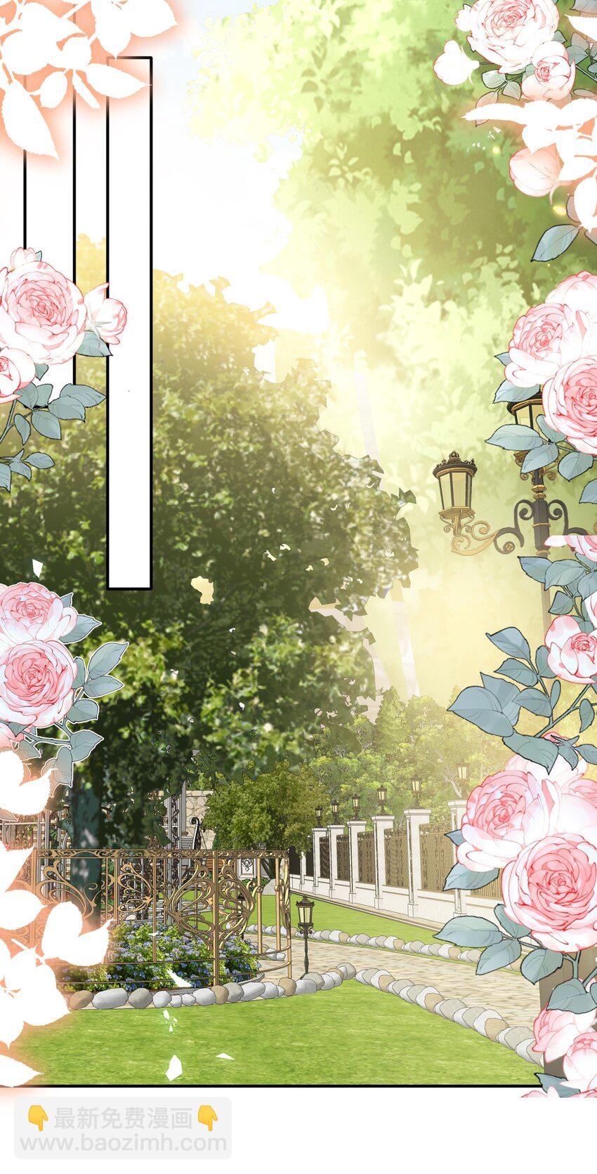 《据说我是精灵公主》第75话 惊喜 第33页