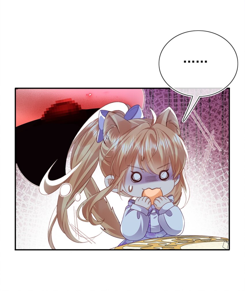 《据说我是精灵公主》第75话 惊喜 第5页
