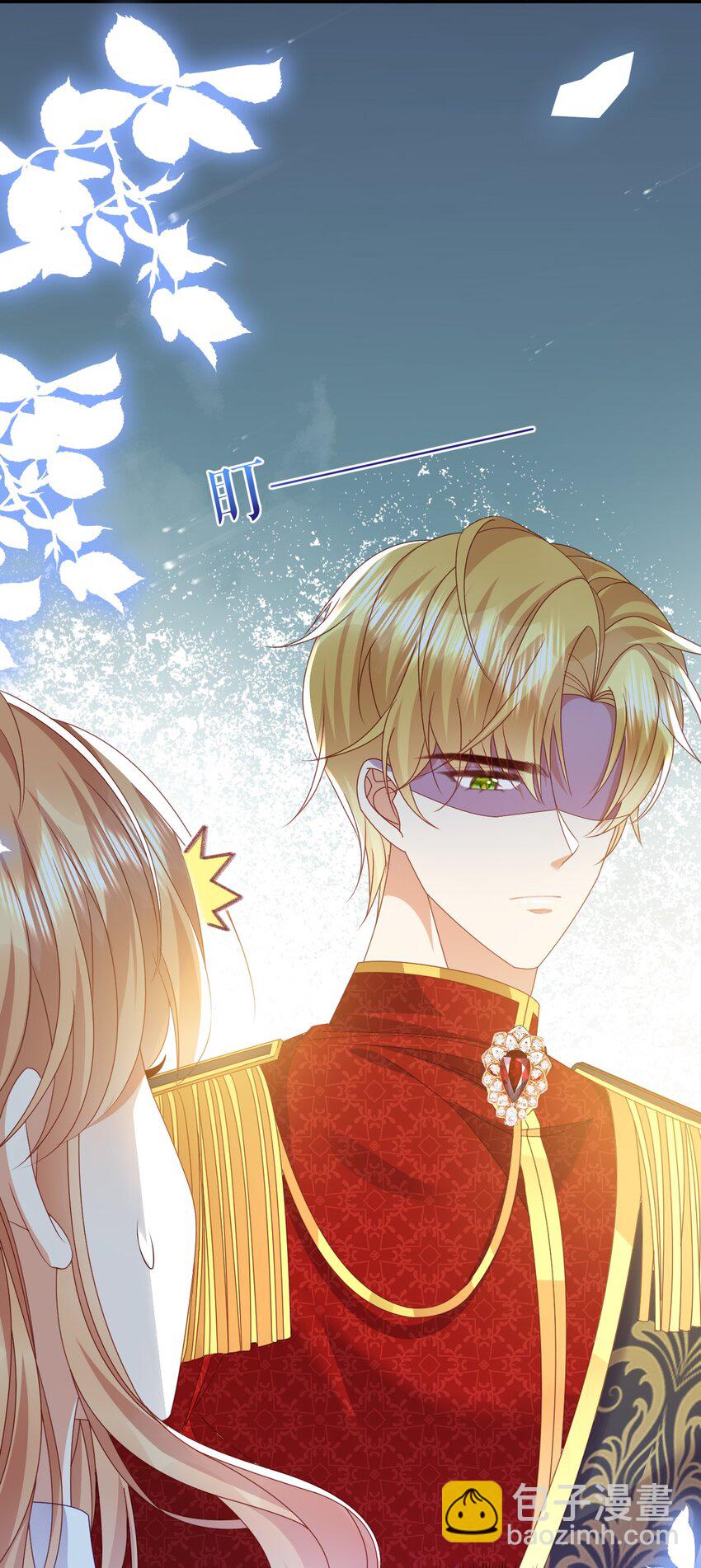 《据说我是精灵公主》第75话 惊喜 第7页