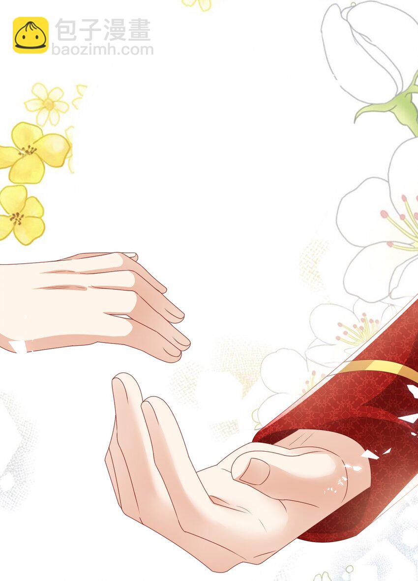 《据说我是精灵公主》第73话 处置 第18页