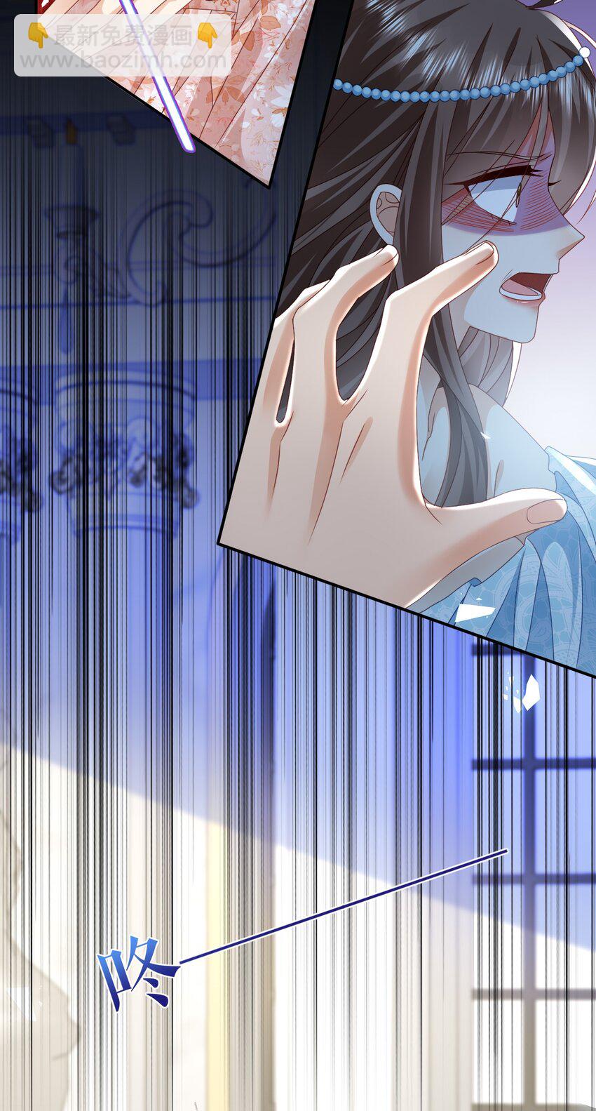 《据说我是精灵公主》第73话 处置 第26页