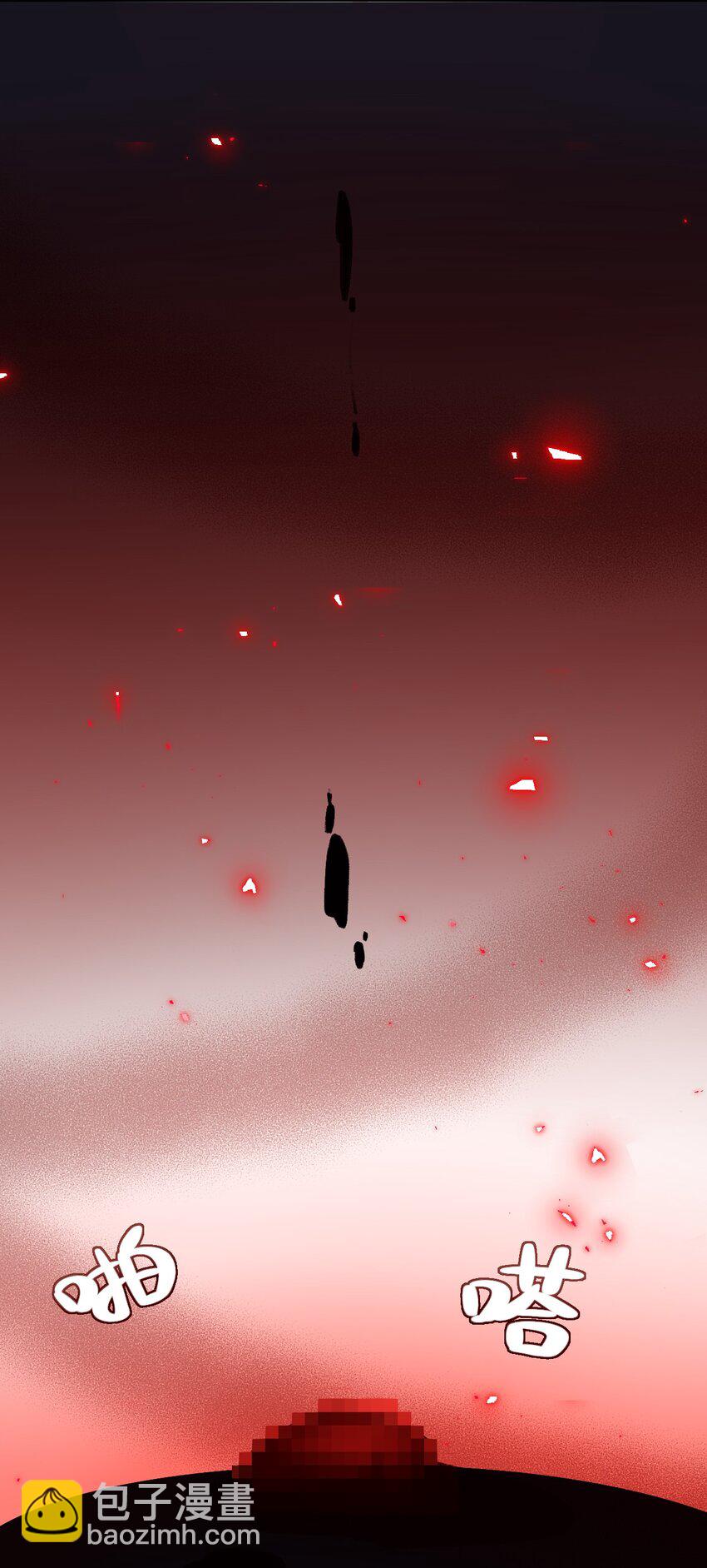 《据说我是精灵公主》第73话 处置 第32页