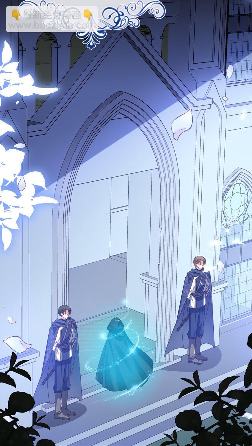 《据说我是精灵公主》第80话 原来你在这里 第37页