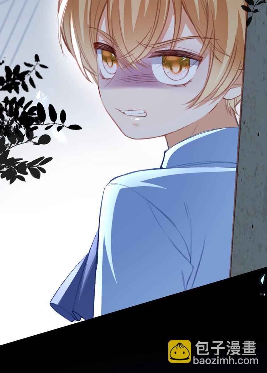 《据说我是精灵公主》第79话 如你所愿 第31页