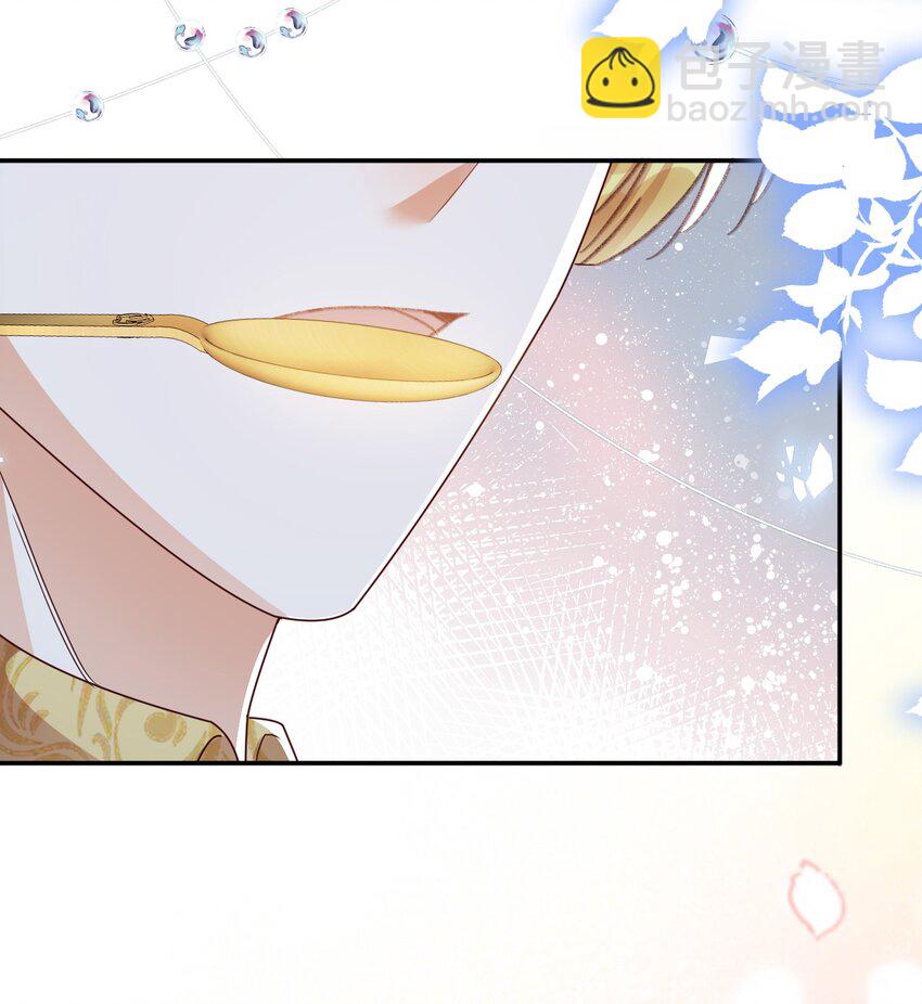 《据说我是精灵公主》第77话 从未尝过 第38页