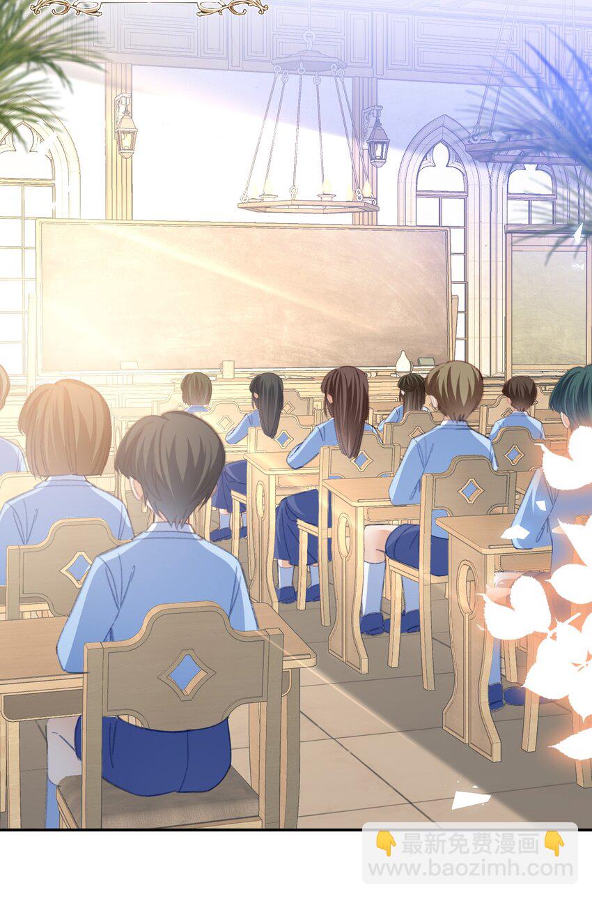 《据说我是精灵公主》第78话 提醒 第34页