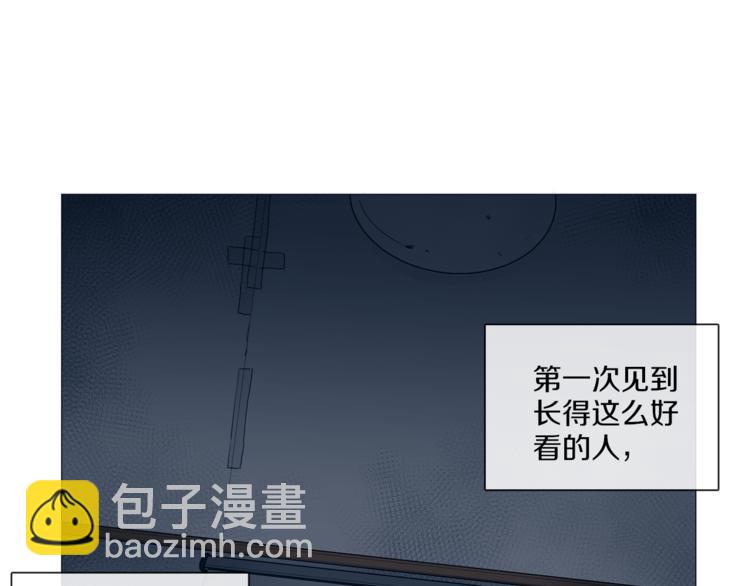 《宅家厨王》第2话 宿舍门口偶遇 第4页