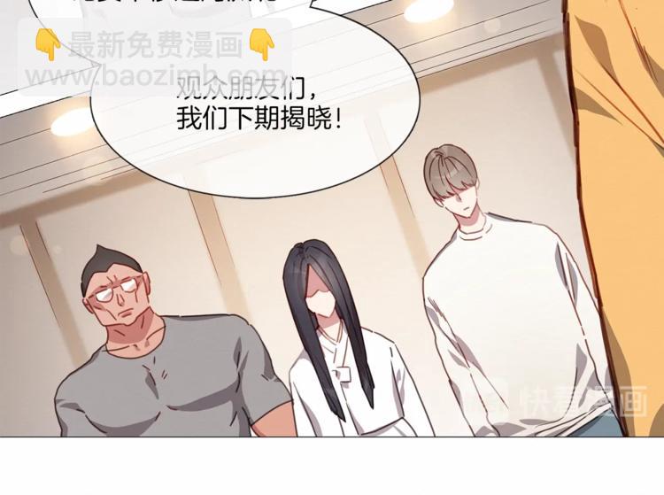 《宅家厨王》序章 卖腐的原因 第17页
