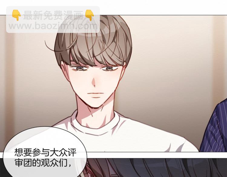 《宅家厨王》序章 卖腐的原因 第18页
