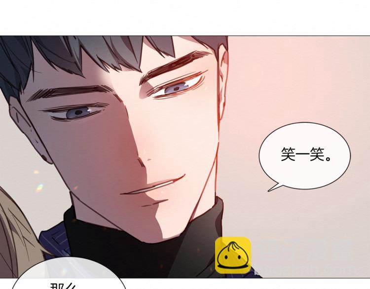 《宅家厨王》序章 卖腐的原因 第21页