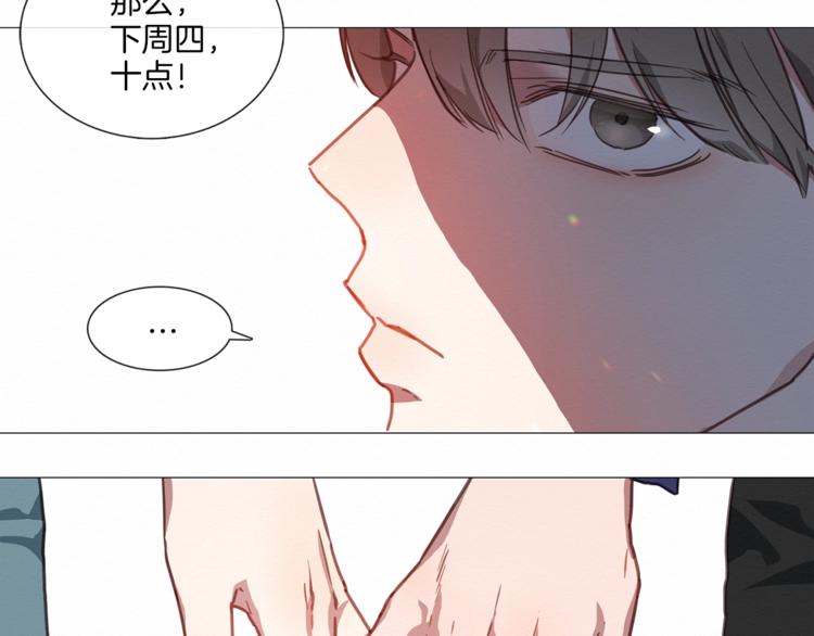 《宅家厨王》序章 卖腐的原因 第22页