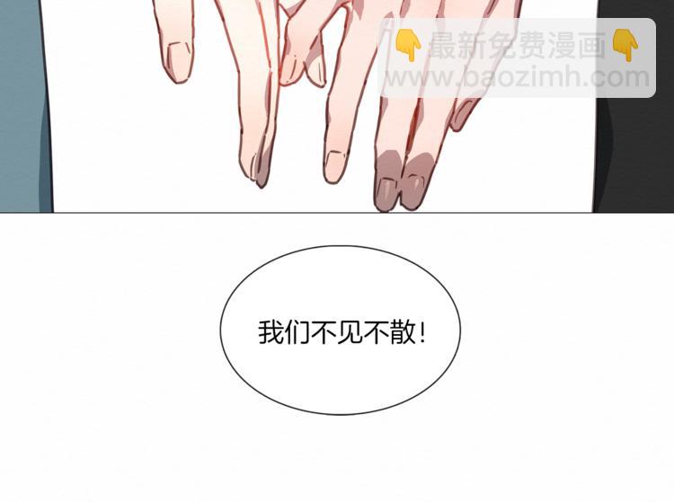 《宅家厨王》序章 卖腐的原因 第23页