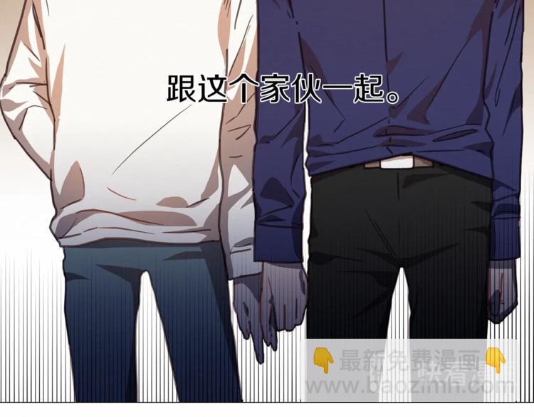 《宅家厨王》序章 卖腐的原因 第25页
