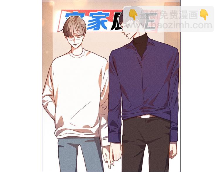 《宅家厨王》序章 卖腐的原因 第28页
