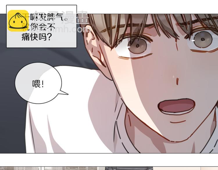 《宅家厨王》第4话 采访 第10页
