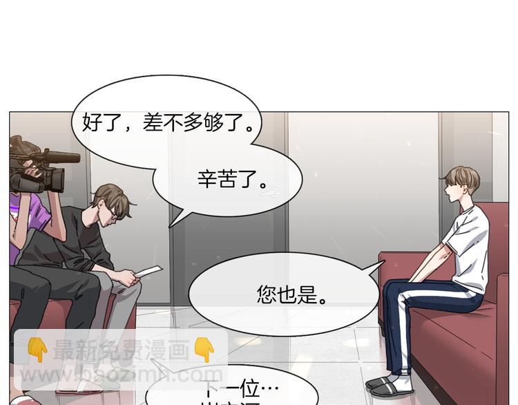 《宅家厨王》第4话 采访 第44页