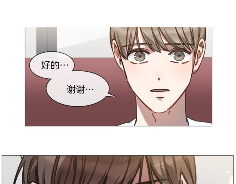 《宅家厨王》第4话 采访 第48页